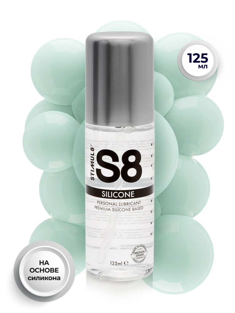 Гель на силиконовой основе "Stimul 8 Silicone" 125ml 